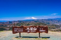 画像1: 三島市内から柿田川湧水群や修禅寺や大室山や城ケ崎海岸を見学して熱川温泉へのタクシー手配