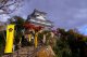 名古屋市内から熱田神社や名古屋テレビ塔や名古屋城や一の宮や岐阜県美術館や岐阜公園や金華山ロープウェイや岐阜城を見学して岐阜市内ヘのタクシー手配