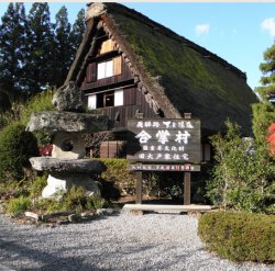 画像1: 下呂温泉からがん封じ寺や下呂温泉合掌村や禅昌寺を見学して下呂温泉ヘのタクシー手配