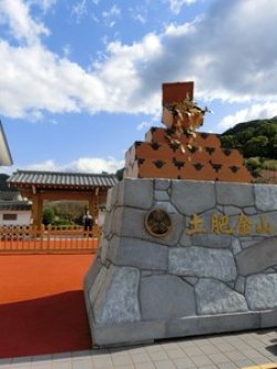 画像1: 修善寺温泉から土肥金山や浄蓮の滝や天城峠を見学して修善寺温泉へのタクシー手配