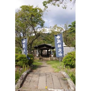 画像: 石和温泉から恵林寺や善光寺山梨や昇仙峡や信玄の墓や武田神社を見学して石和温泉へのタクシー手配