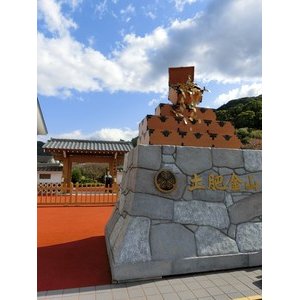 画像: 修善寺温泉から土肥金山や浄蓮の滝や天城峠を見学して修善寺温泉へのタクシー手配