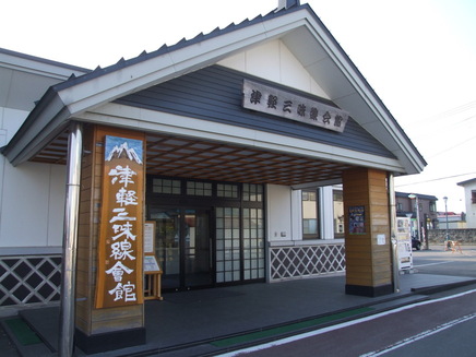 画像1: 五所川原駅から津軽三味線会館や雲祥寺や芦野公園など観光して深浦へのタクシー手配