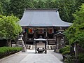 画像1: 山形市から立石寺と天童市将棋資料館を観光して銀山温泉へのタクシー手配