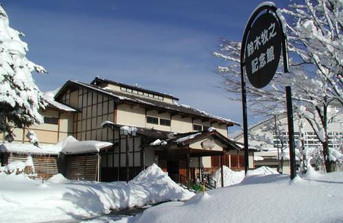 画像1: 越後湯沢温泉から鈴木牧之記念館や今泉記念館など観光して越後湯沢温泉へのタクシー手配